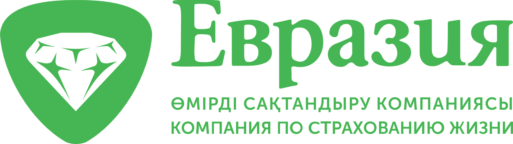Евразия